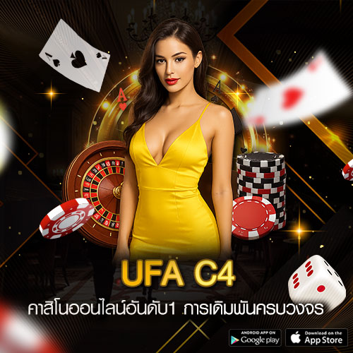 UFAC4