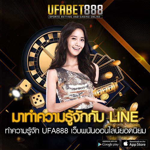 LINE UFA888