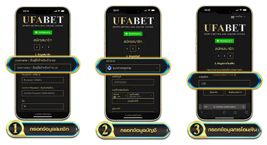 UFABET company